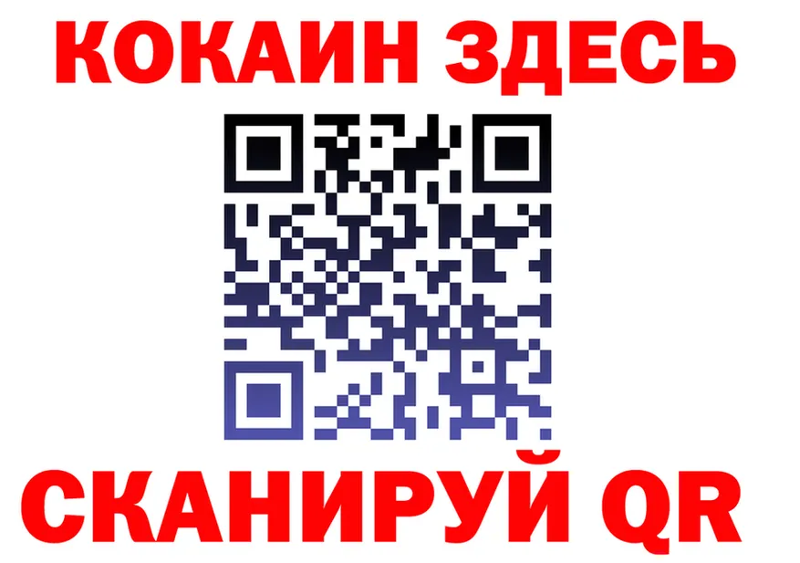 МЕФ VHQ рабочий сайт это MEGA Кировск