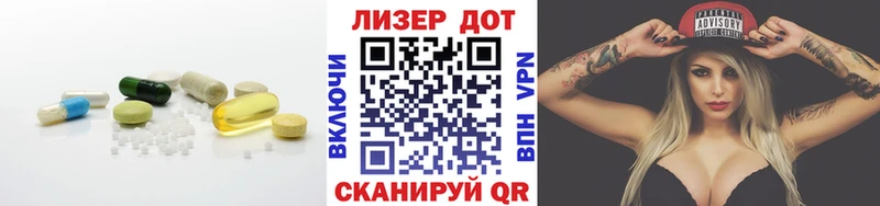 LSD-25 экстази ecstasy  blacksprut tor  Кировск 