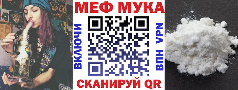 где найти наркотики  гидра зеркало  МЯУ-МЯУ 4 MMC  Кировск 