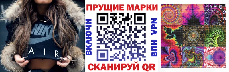сколько стоит Кировск Марки 25I-NBOMe 1500мкг