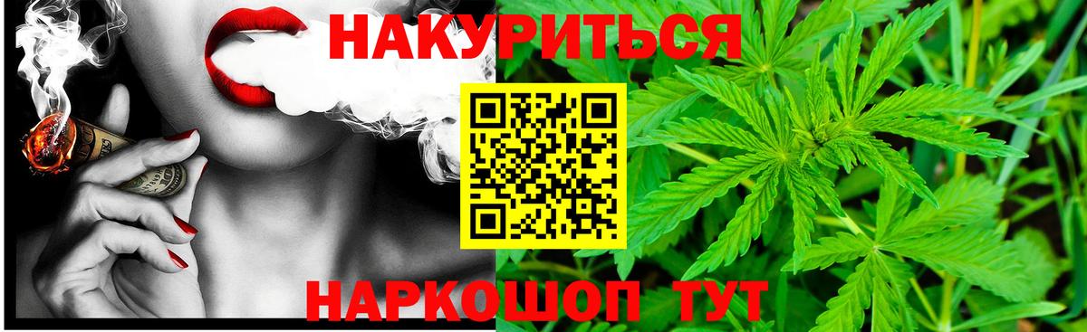 Шишки марихуана Bruce Banner  Марихуана VHQ  Бошки Шишки тримм  Канабис гибрид  Кировск  Вход с VPN 