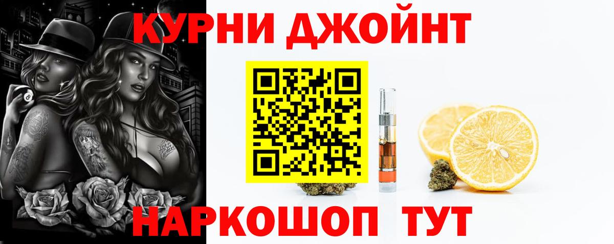МАРИХУАНА гибрид Кировск